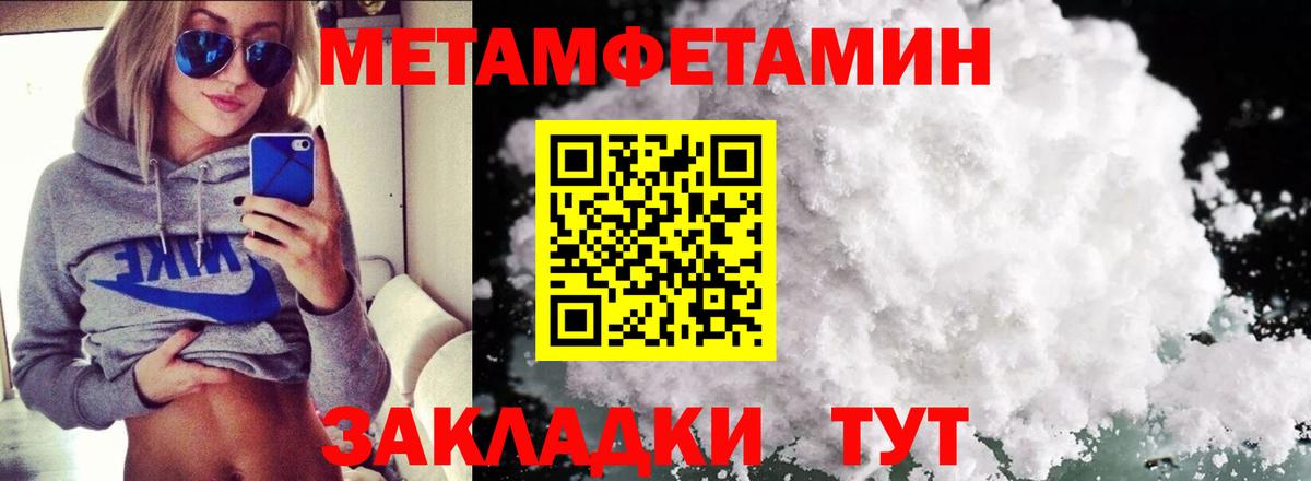 АМФЕТАМИН Розовый Раменское