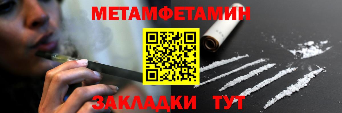 ГАШ  А ПВП  Раменское  КОКАИН  Вход с VPN  МЕФ  Мяу-Мяу  Каннабис  Hash Oil 