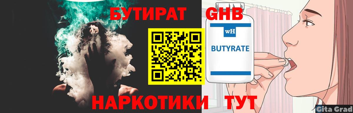 МЕФ Раменское