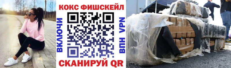 где продают   Раменское  блэк спрут ссылки  COCAIN Перу 