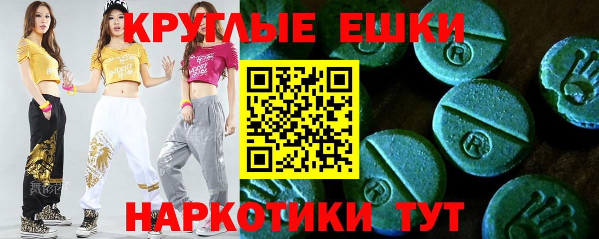 ЭКСТАЗИ Philipp Plein  OMG онион  Раменское  Ecstasy VHQ  Вход с VPN 