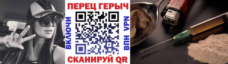 Героин хмурый  Раменское 