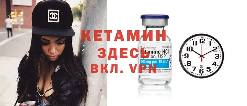 КЕТАМИН ketamine  shop как зайти  Раменское 