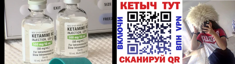 КЕТАМИН ketamine  Раменское 