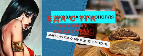 кокаин перу Майский