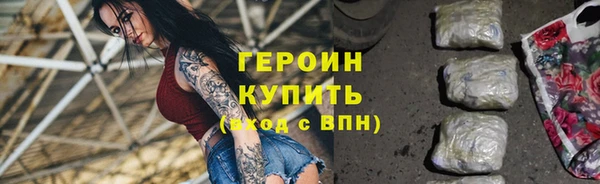 таблы Магас