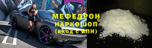 кокаин перу Майский