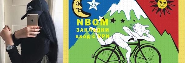 первитин Медвежьегорск
