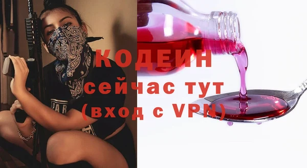 мдма Великий Новгород