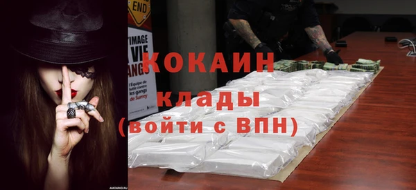 таблы Магас