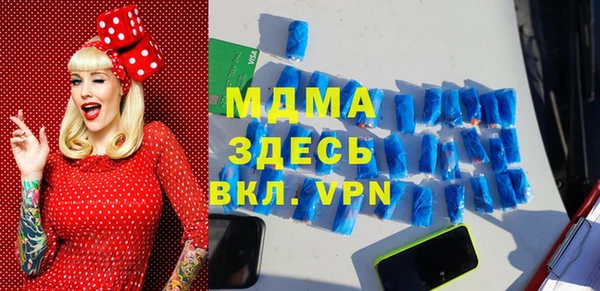 кокаин перу Майский
