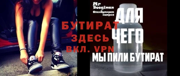 таблы Магас