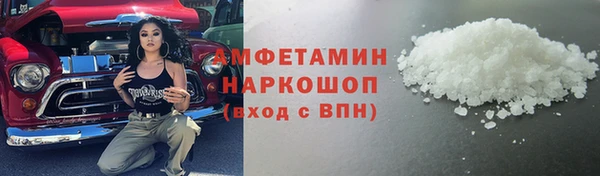 мяу мяу кристалл Орск