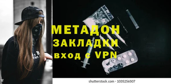 кокаин перу Майский