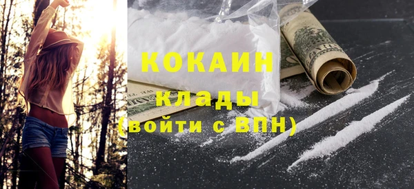 MESCALINE Братск