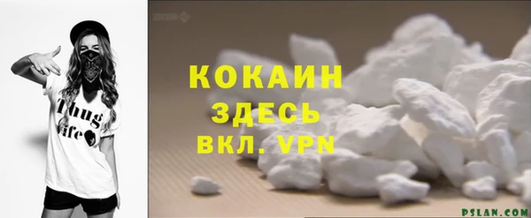 спайс Абинск