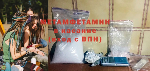 таблы Магас