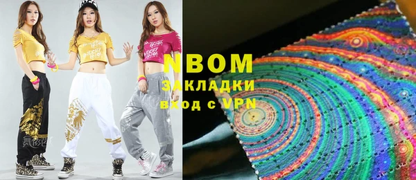 кокаин перу Майский