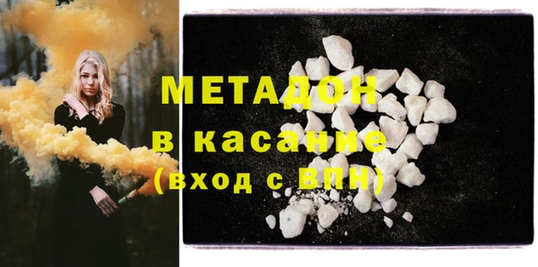таблы Магас