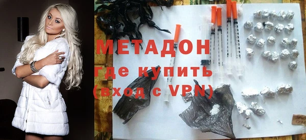 гашиш Магадан