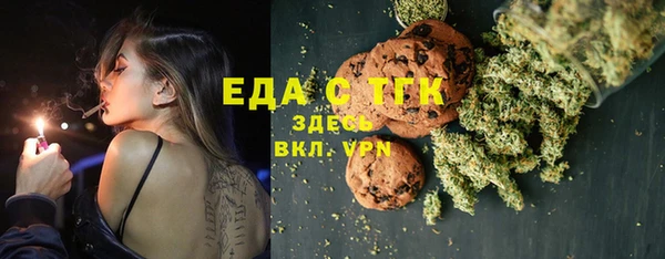 таблы Магас