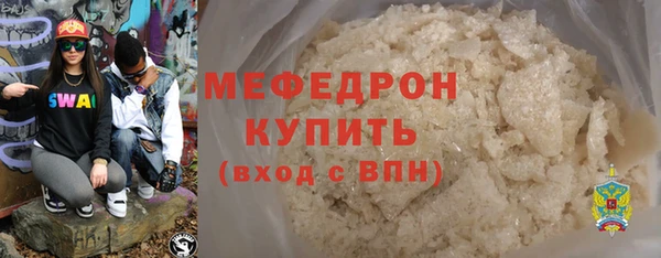 кристаллы Бронницы