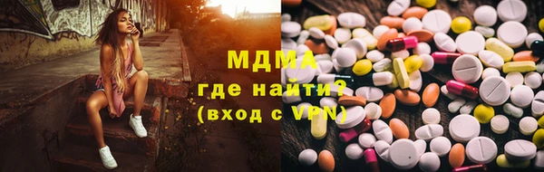 MESCALINE Абаза