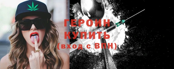 таблы Магас