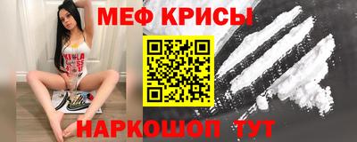 прущая мука Аргун