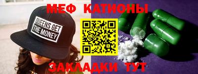 метамфетамин Балашиха