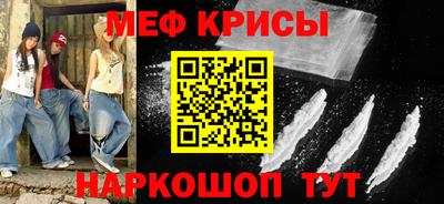 крисы Балаково