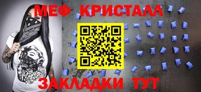 крисы Балаково