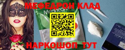 крисы Балаково