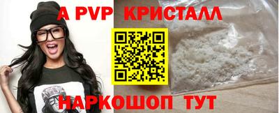 метамфетамин Балашиха