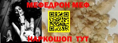 крисы Балаково