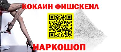 марки lsd Апшеронск