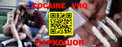 метамфетамин Балашиха
