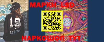крисы Балаково