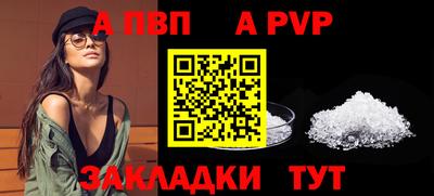 крисы Балаково