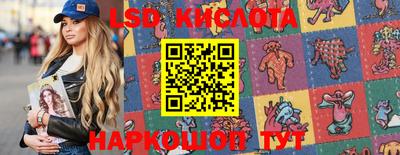 метамфетамин Балашиха