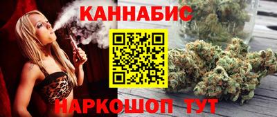 марки lsd Апшеронск