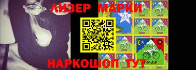метамфетамин Балашиха