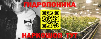 метамфетамин Балашиха