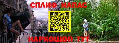 марки lsd Апшеронск