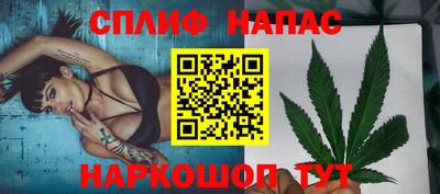 Альфа ПВП Абинск