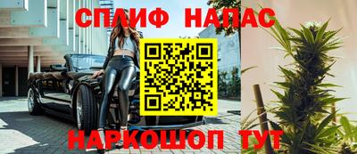 метамфетамин Балашиха