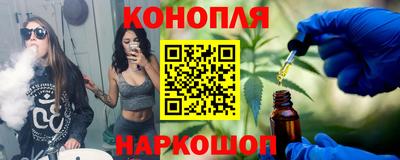 метамфетамин Балашиха