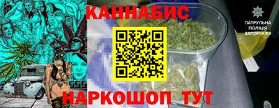 метамфетамин Балашиха