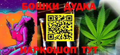 метамфетамин Балашиха