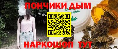 крисы Балаково